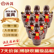 汾酒 老白汾酒 2012年 清香型白酒  53度 475ml*6瓶 整箱裝 陳年老酒 【名酒鑒真】