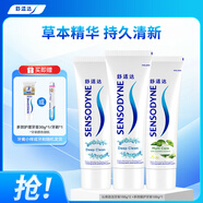 舒適達(dá)深度潔凈牙膏清潔防蛀300g(100g*3+30g*1或牙刷*1)新舊包裝隨機(jī)發(fā)