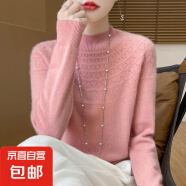 【高品質(zhì)】秋冬100%純羊毛女半高領(lǐng)鉤花針織毛衣寬松羊毛衫打底 粉色 XXL
