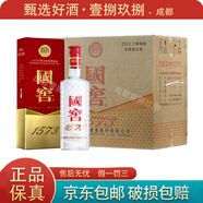 國(guó)窖1573經(jīng)典裝 濃香型白酒 38度500ml  商務(wù)宴請(qǐng) 6瓶 整箱