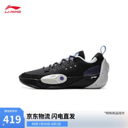 李寧籃球鞋青少年男子25春季新款WADE ALL CITY支撐穩定運動(dòng)鞋YKBV010