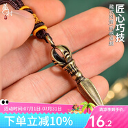 藏村 民族風做舊銅吊墜男士藏飾 女生金剛橛掛墜情侶款墜子送朋友生日禮物 樣式1 帶掛繩