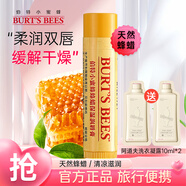 伯特小蜜蜂修護潤唇膏保濕補水皇牌唇膏滋潤防干裂無(wú)色妝前打底送禮便攜男女 蜂蠟薄荷味4.25g