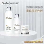 煥享童顏官i方洗面奶愛(ài)而樂(lè )面膜面霜精華液白松露套盒裝刷酶旗i艦護膚品店 酵母肽520水乳霜