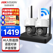 HIKVISION?？低暉o(wú)線(xiàn)攝像頭監控器360度全景無(wú)死角400萬(wàn)超清2路套裝手機遠程聲光報警可對講帶1T卡