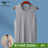七匹狼男士背心男100%純棉健身運動(dòng)背心打底衫舒適透氣跨欄吊帶汗衫內衣 圓領(lǐng)寬肩背心（灰色） 3XL (185/110推薦體重170-190斤)