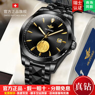 歐品客瑞士名牌世界十大名表男手表真鉆進(jìn)口機(jī)芯機(jī)械表夜光防水高檔男表 全黑黑面【一帆風(fēng)順】鑒定證書(shū)