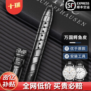 十瑞（SHIRUI）適用于萬國表帶IWC鱷魚皮表帶葡計葡萄牙柏濤菲諾真皮手表帶男 黑折疊款-無扣 22mm