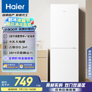 海爾（Haier）178升小冰箱冰箱雙開門小戶型客廳租房宿舍冰箱小型不占地節(jié)能省電迷你可冷藏冷凍BCD-178LHC2E0WV