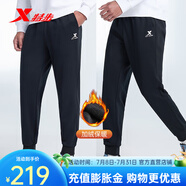 特步運(yùn)動(dòng)褲男褲春秋冬款收口束腳透氣潮流寬松長褲休閑運(yùn)動(dòng)衛(wèi)褲籃球褲 束腳-正黑色【保暖加絨】 175/L/男