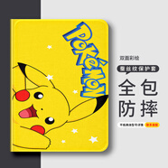 小寸心三星S8保護殼11英寸平板套小度S20防摔蠶絲紋三擋調節書(shū)本款帶筆槽可愛(ài)卡通 【帶筆槽-皮卡丘】 三星S8Plus-12.4英寸