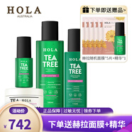 赫拉（HOLA）茶樹控油凈膚調(diào)理套裝控油清爽不油膩補(bǔ)水 水+乳+泥膜+精華