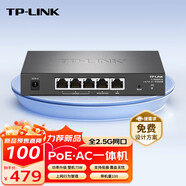 TP-LINK2.5G PoE·AC一體化企業(yè)級路由器 適配TP-LINK Wifi7 ap面板 5口2.5G功率增強型TL-R5005PE-AC