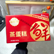 咸豆乳味蒸蛋糕夾心香甜美味辦公室休閑零食代餐早餐面包800g一盒 咸豆乳味蒸蛋糕800g(約14個)