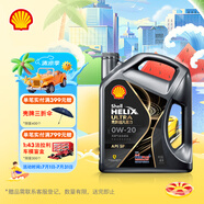 殼牌（Shell）全合成汽機油0w-20(0w20) API SP級 4L 都市光影版灰殼