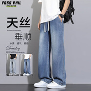 Foss Phil萊賽爾牛仔褲男夏季冰絲薄款復(fù)古直筒闊腿垂感長褲8022中藍(lán)2XL