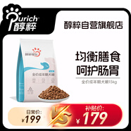 醇粹 狗糧中大型犬成犬糧 田園犬雞肉牛肉雙拼營(yíng)養(yǎng)益生菌犬糧30斤