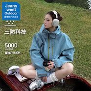 真維斯戶外運動王一博代言沖鋒衣外套男女同款2025秋季新款戶外防風(fēng)防水登山服 芥藍灰【單衣】男女同款 S
