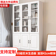 汐畔一居【包安裝】實(shí)木書(shū)柜書(shū)架組合現(xiàn)代簡(jiǎn)約帶玻璃門(mén)書(shū)櫥儲(chǔ)物柜 A+D款長(zhǎng)120cm 不帶頂柜-升級(jí)42cm柜深