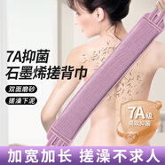潔比世搓澡巾女搓背巾搓澡神器強(qiáng)力搓泥后背洗澡巾拉背條不求人強(qiáng)力下灰