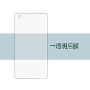 優(yōu)選P8鋼化膜p8彩膜p8手機(jī)膜高配版p8標(biāo)準(zhǔn)版全屏覆蓋鋼化膜適用于華為 P8標(biāo)準(zhǔn)版/高配版 透明后膜 5.2