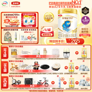 伊利金領(lǐng)冠珍護(hù)【三代OPO好吸收】較大嬰兒A2奶粉2段(6-12個月)900g