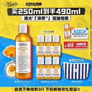 科顏氏（Kiehl's）金盞花爽膚水250ml 祛痘控油舒緩護(hù)膚品禮盒生日送女友禮物