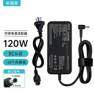 米瑞思（mryc）華碩飛行堡壘充電器19V6.32A 120W筆記本電腦電源適配器線X550J K550J W50J FX60V N56V A550J