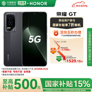 榮耀榮耀GT 榮耀幻影引擎 第三代驍龍8 榮耀AI綠洲護(hù)眼電競屏 12+256 幻影黑 5G【移動用戶專享】