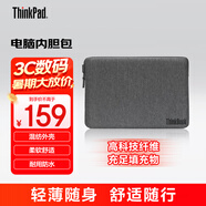 ThinkPadThinkPad 13-14英寸電腦內(nèi)膽包，微纖維內(nèi)壁，混紡?fù)鈿?柔軟舒適，耐用防水，4X40X67058