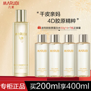 丸美（MARUBI）膠原蛋白水奢養(yǎng)精華水補(bǔ)水保濕抗皺緊致護(hù)膚爽膚水水潤(rùn)柔膚水正品 買200ml 到手400ml【高性價(jià)比】