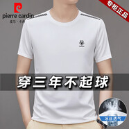 皮爾卡丹高端冰絲短袖T恤男2025夏季薄款寬松休閑圓領半袖紅色體恤上衣 GJB2311圓領短袖T恤白色 XL 推薦【130-155斤】