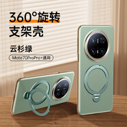 天覺【旋轉(zhuǎn)支架】適用華為mate70pro手機(jī)殼華為MATE70PRO+保護(hù)套優(yōu)享版鏡頭全包超薄防摔男士女高級(jí)感