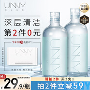 悠宜（unny club）溫和凈透卸妝水500ml 升級(jí)版清潔細(xì)致毛孔敏感肌可用清爽男女可用