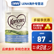 可瑞康（karicare）新西蘭原裝進(jìn)口嬰幼兒配方牛奶粉900g 4段(2歲以上)*1罐