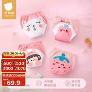 貝肽斯尿布訓(xùn)練褲嬰兒尿戒子兒童透氣防漏內(nèi)褲100碼16-24斤用4條裝 可愛(ài)