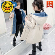 G.DUCKKIDS小黃鴨女童外套中長(zhǎng)款冬裝新款童裝加絨6-12歲中大童兒童派克棉服 米白色 150 cm