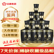 汾酒 黑壇金獎20 2011年 清香型白酒 53度 475ml*6 整箱裝 陳年老酒 【名酒鑒真】 中秋送禮