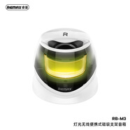 睿量remax跨境爆款藍(lán)牙小音箱磁吸藍(lán)牙音響自帶支架桌面藍(lán)牙音箱 RB-M3暮云白