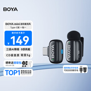 BOYA mini博雅迷你麥克風(fēng)無線領(lǐng)夾麥克風(fēng)一拖一 手機(jī)直播采訪戶外短視頻錄音降噪指尖收音麥 Type-C版