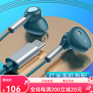 倍諾佳（BEILUOJIA）倍諾佳 適用小米紅米耳機有線15  K80 K70 K60 K60E Pro k40 K50至尊版14 13 12 11 10 Type-C手機耳機丨無損音樂丨藍色