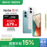 小米R(shí)edmi Note13 5G 國(guó)家補(bǔ)貼 1億像素 超細(xì)四窄邊OLED直屏 8GB+128GB 星沙白 5G手機(jī)