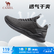 駱駝（CAMEL）男鞋健步運(yùn)動(dòng)鞋輕便通勤跑步鞋子 A83231L8695 深灰 38