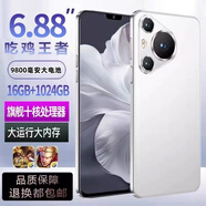 MLLED全新未拆P70pro全網(wǎng)通5G雙卡雙待旗艦驍龍888智能手機便宜6.8英寸 白色【6.8英寸全網(wǎng)通5G旗艦芯】 8G運行+512G內存 官方標配【手機全套】