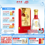 口子窖 兼香518 51.8度 518ml*1瓶 兼香型白酒 純糧食白酒送禮整箱喜宴 51.8度 518mL 1瓶