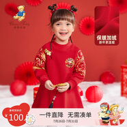 Classic Teddy精典泰迪女童加絨裙子兒童連衣裙中寶寶加厚長(zhǎng)裙拜年服 大紅 110 