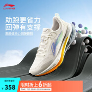 李寧吾適5S 5.0丨慢跑鞋男鞋25新款透氣緩震中考體測運(yùn)動(dòng)鞋ARSV021 乳白色-2 45