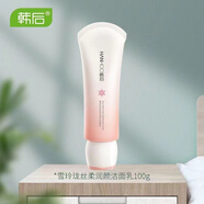 韓后（Hanhoo）雪玲瓏絲柔潤(rùn)顏潔面乳細(xì)膩彈潤(rùn)改善粗糙潔凈通透清新深層清潔 絲柔潤(rùn)顏潔面乳