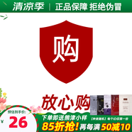 娜瑞絲優(yōu)雅高保濕套裝霜精華乳化妝水眼霜熊津化妝品蕊痕旗艦護膚品 放心購