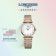 浪琴（LONGINES）瑞士手表 嘉嵐系列 石英鋼帶女表 L42091977